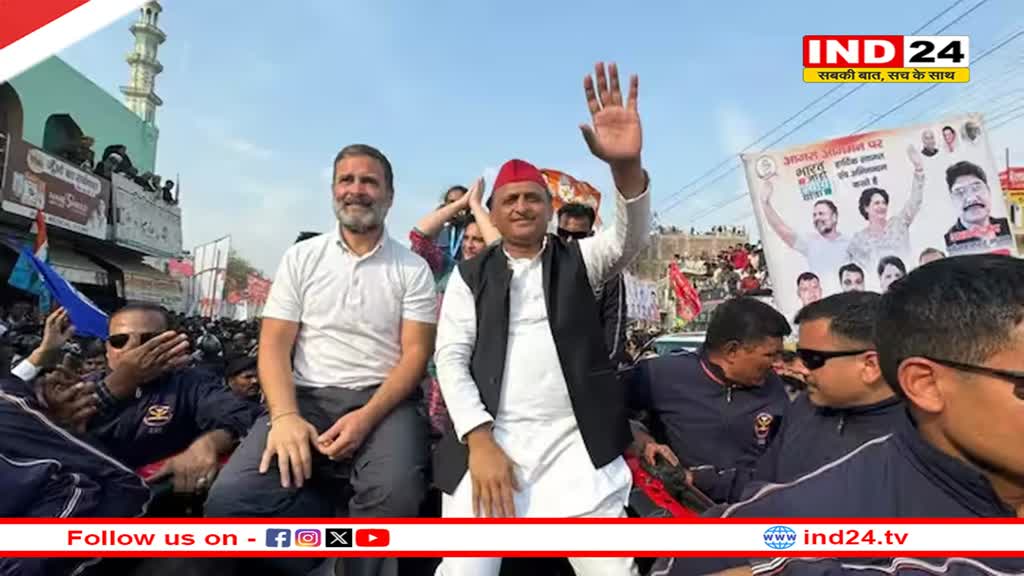 'ये आगरा है जनाब, जो दिलों को मिला देता है', कांग्रेस की यात्रा में शामिल होने पर बोले अखिलेश