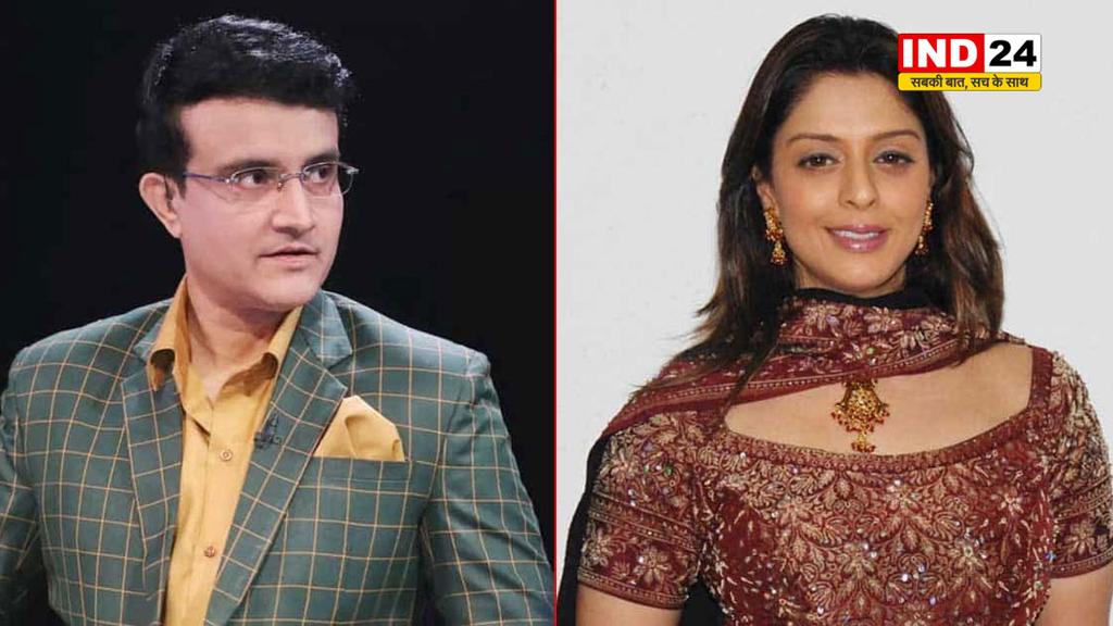 सौरव गांगुली और नगमा की अधूरी प्रेम कहानी, जिसमें रिश्तों ने तोड़ीं तमाम हदें