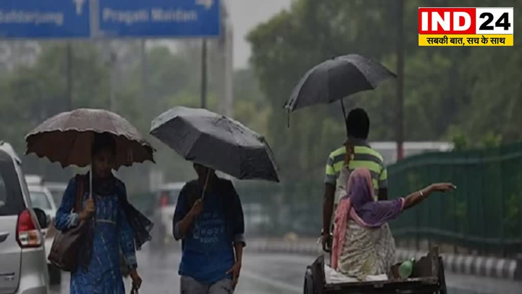 CG NEWS : छत्तीसगढ़ में फिर बरसेंगे बादल | इन जिलों में होगी बारिश...