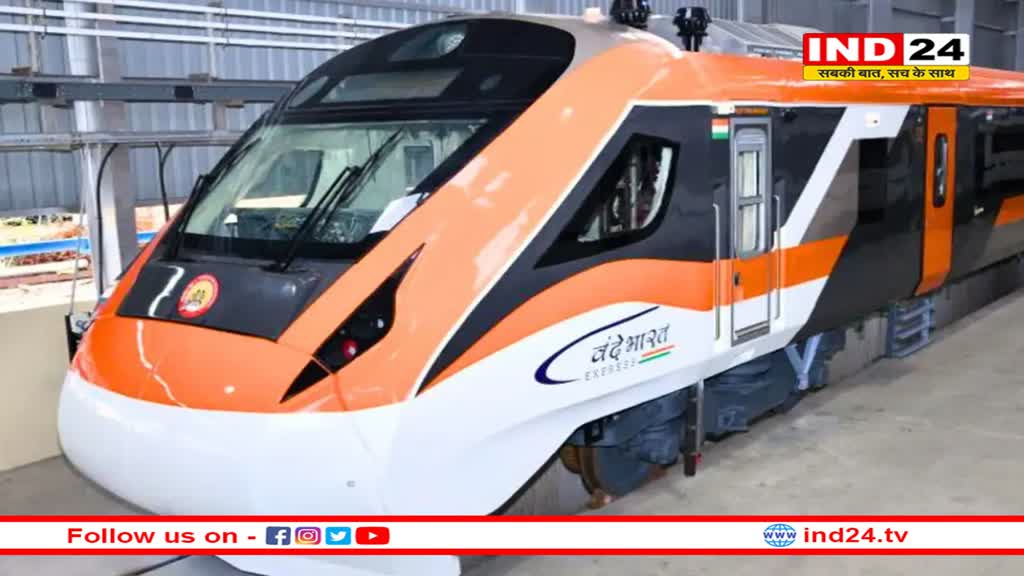 रेल यात्रियों के बड़ी खुशखबरी! जल्द इन रूट्स पर दौड़ेगी वंदे भारत मेट्रो ट्रेन