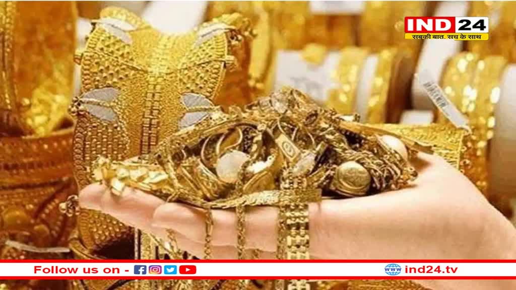  Gold Silver Rate: बुलियन मार्केट में आई तेजी, सोने के साथ चांदी ने भी बिखेरी जबरदस्त चमक 