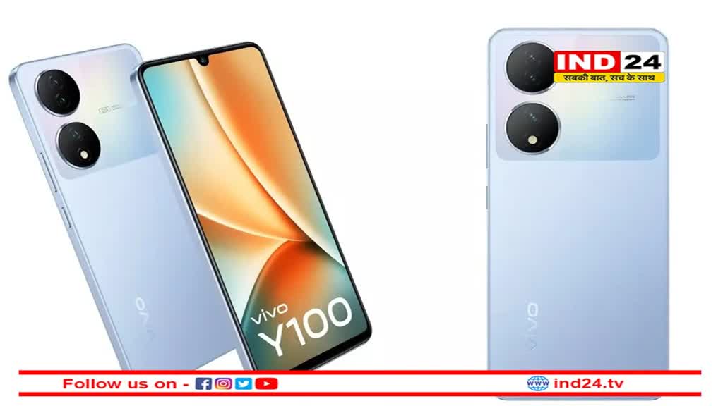 Vivo Y100: भारत में लॉन्च हुआ ये यूनिक कलर चेंजिंग स्मार्टफोन, जानें क्या है कीमत और फीचर्स