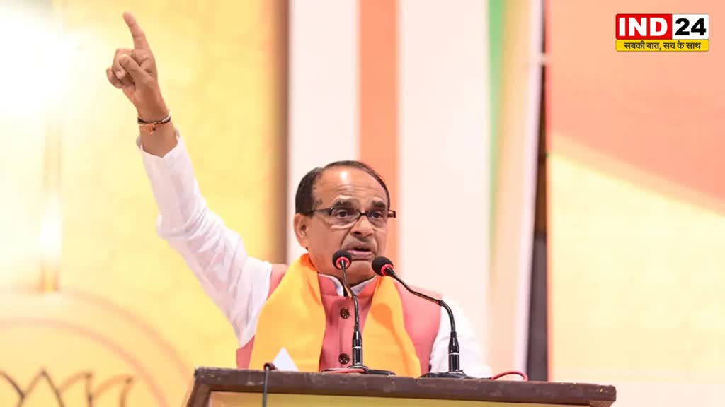 उद्योगपति और व्यापारियों के लिए MP के सीएम शिवराज सिंह ने की बड़ी घोषणा 