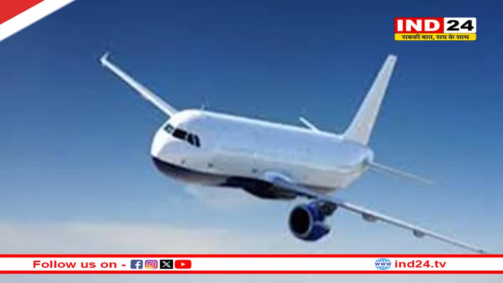 पीएम श्री पर्यटन वायु सेवा का विस्तार... नया शेड्यूल जारी, जानिए- कब, कहां से कहां के लिए हवाई सेवा मिलेगी