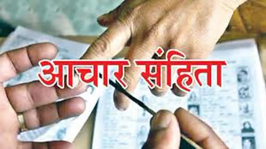 CG NEWS : MP समेत 5 राज्यों में बजेगा चुनावी बिगुल,  विधानसभा चुनाव की तारीखों का आज होगा ऐलान