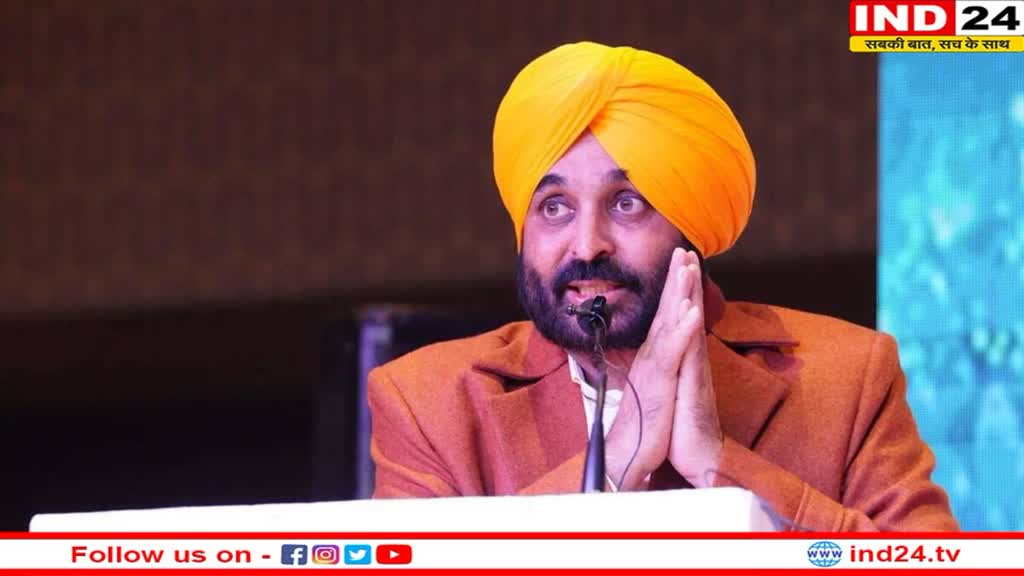 इस बार पंजाब बिजली के कटों से नहीं होगा परेशान, सीएम Bhagwant Mann बोले- 'भरपूर रहेगी सप्लाई'