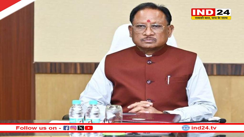 साय कैबिनेट की अहम बैठक आज, इन प्रस्तावों पर लग सकती है मुहर