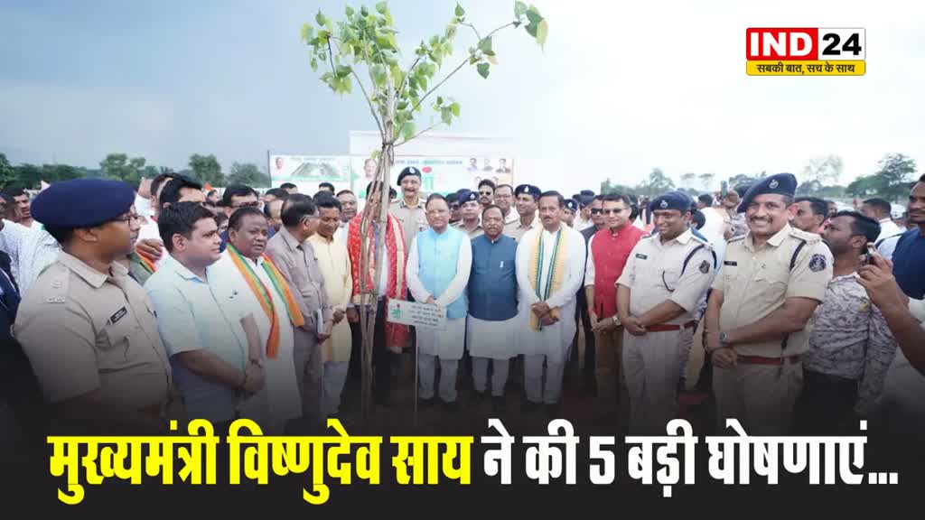 छत्तीसगढ़ के मुख्यमंत्री विष्णुदेव साय ने की 5 बड़ी घोषणाएं...