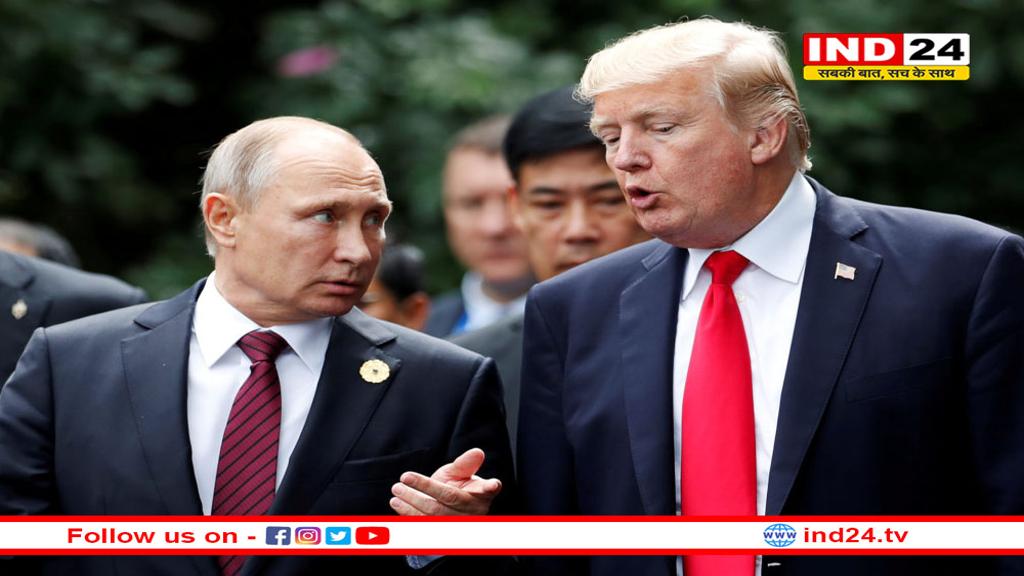 पुतिन को बड़ा तोहफा देने जा रहे डोनाल्ड ट्रंप, खतरे में पड़ी यूरोप की सुरक्षा