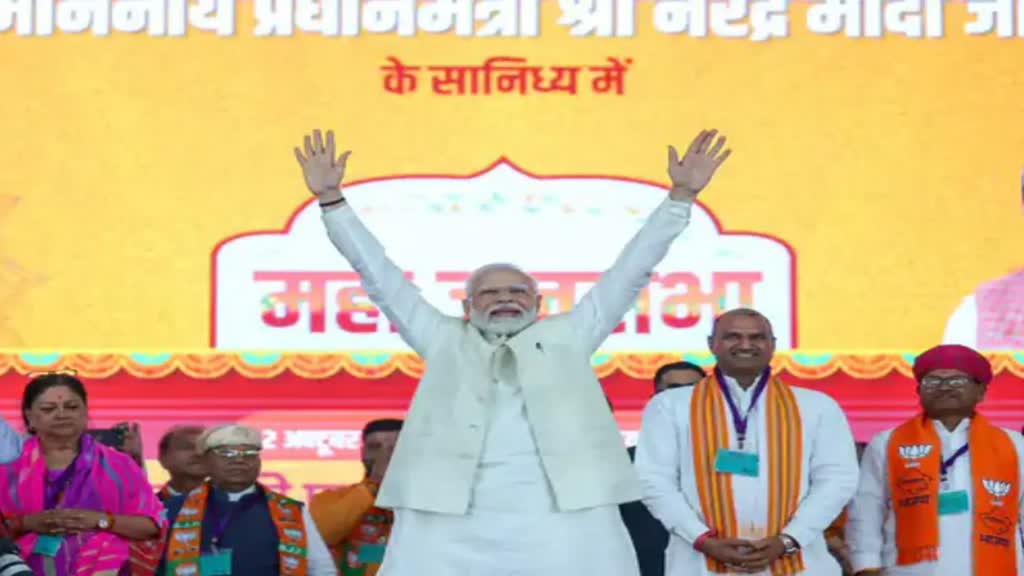 Rajasthan Election 2023: राजस्थान में अगले 10 दिन बीजेपी के स्टार प्रचारक संभालेंगे मोर्चा,अमित शाह, योगी समेत ये दिग्गज होंगे शामिल 