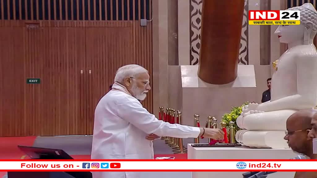 महावीर जयंती: कार्यक्रम में बोले PM मोदी- चुनावी भागदौड़ के बीच यहां आना मन को बहुत शांति दे रहा है