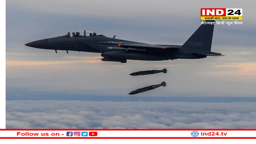 Canada Border पर आसमान में दिखी मिस्ट्री ऑब्जेक्ट, अमेरिकी फाइटर जेट ने चटाई धुल