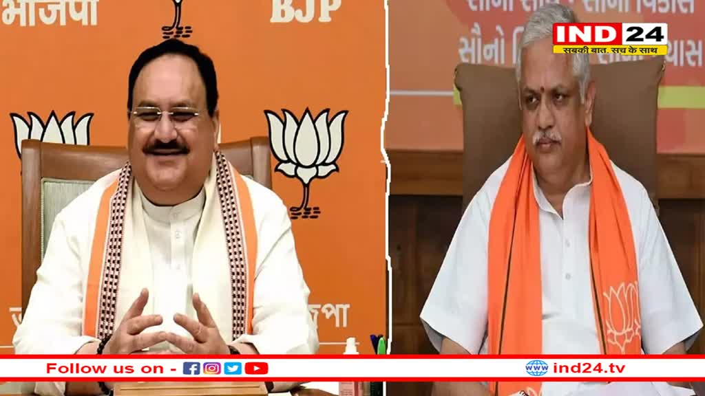 एक बार फिर Rajasthan के दौरे पर आएंगे JP Nadda और बी एल संतोष, भाजपा के साथ संगठन भी सक्रिय