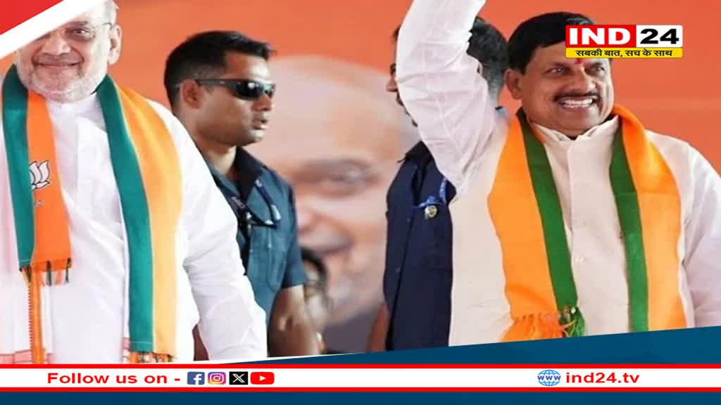 अमित शाह के साथ हरियाणा का CM चुनेंगे डॉ.मोहन यादव, विधायक दल के नेता का चयन करने BJP ने बनाया केंद्रीय पर्यवेक्षक