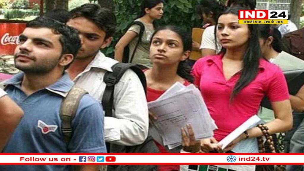 एमपी में शिक्षकों के 10 हजार से अधिक पदों पर आवेदन का अंतिम मौका