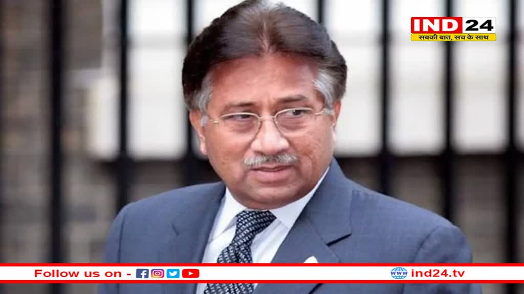 पाकिस्तान: सुप्रीम कोर्ट ने बरकरार रखी दिवंगत मुशर्रफ की मौत की सजा