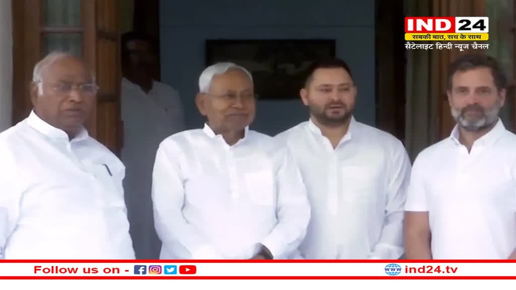 Mission 2024: लोकसभा चुनाव 2024 की तैयारी! खरगे, नीतिश कुमार और राहुल गांधी आज दिल्ली में कर रहे मीटिंग