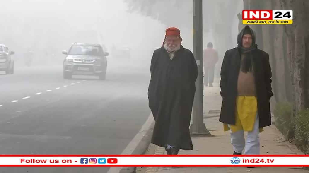 दिल्ली समेत इन राज्यों में लुढ़केगा पारा, यहां पर घने कोहरे का अलर्ट, शीघ्र ही सर्दी का सितम