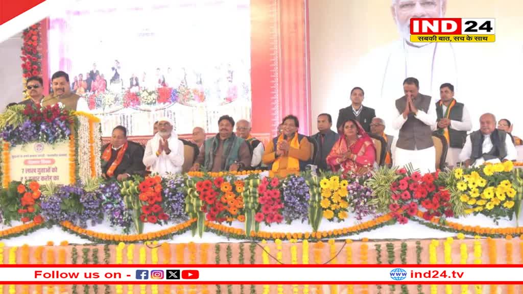 प्रदेश के युवाओं को बड़ी खुशखबरी! सरकार फ्री में देगी ये सुविधा