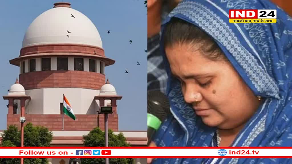 बिलकिस बानो मामले में: दोषियों की सजा माफी रद्द