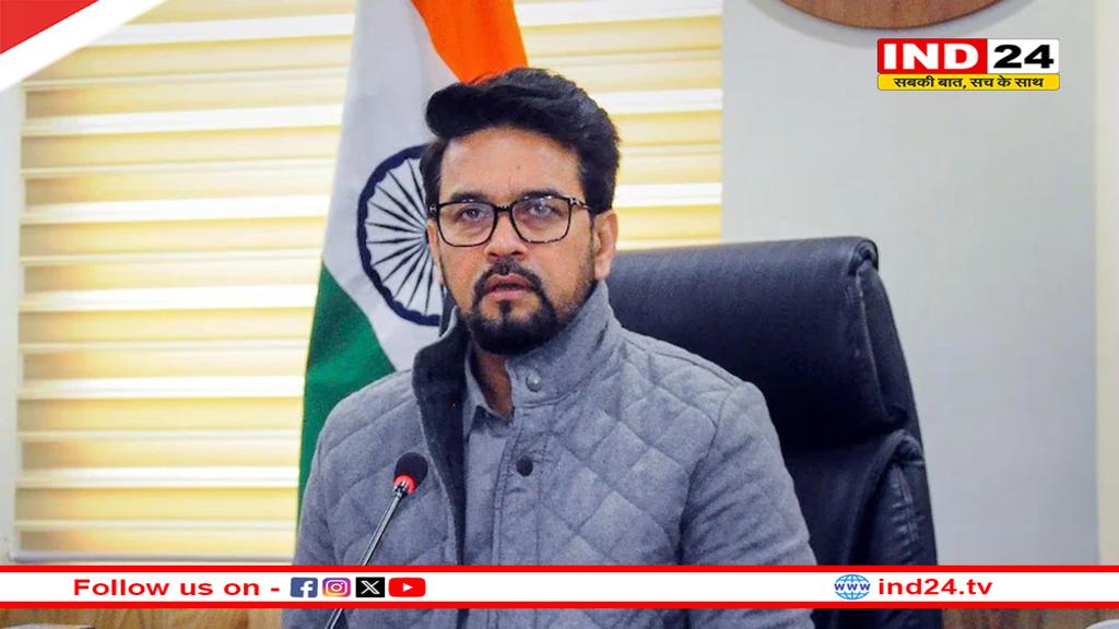 गोवा नाइट क्लब हादसे पर पूर्व केंद्रीय मंत्री अनुराग ठाकुर ने जताया दुख