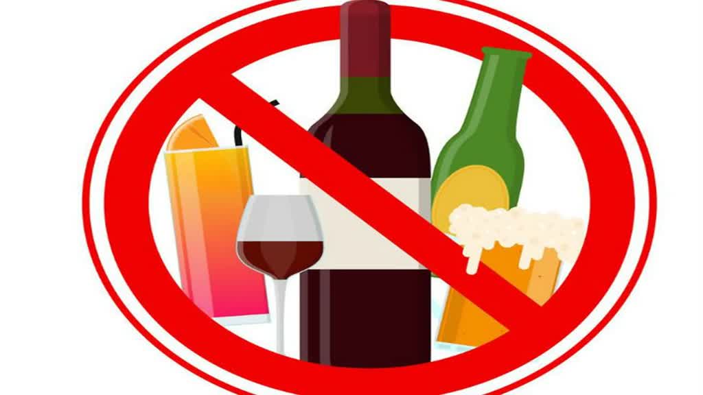 CG News : ‘शराबबंदी’ पर कांग्रेस का तंज, कहा- 15 साल सरकार थी....