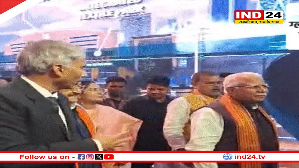  ग्लोबल इन्वेस्टर्स समिट का आज आखिरी दिन, CM बोले -इंडस्ट्री कॉन्क्लेव से छोटे शहरों को विकास का मौका मिला