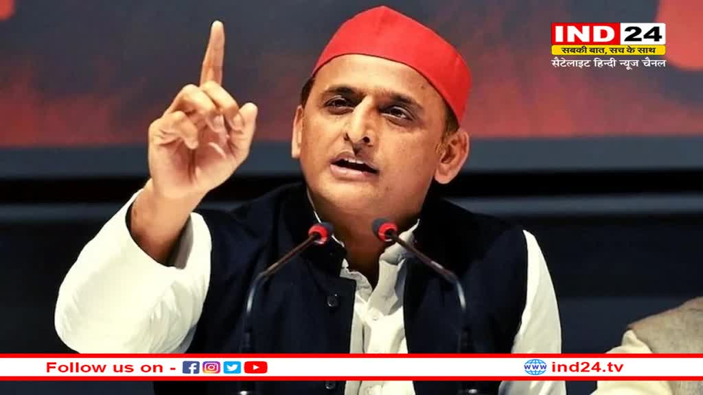 UP municipal elections: बीजेपी ने की बेईमानी की सारी हदें पार, निकाय चुनाव में हार के बाद अखिलेश यादव का बयान