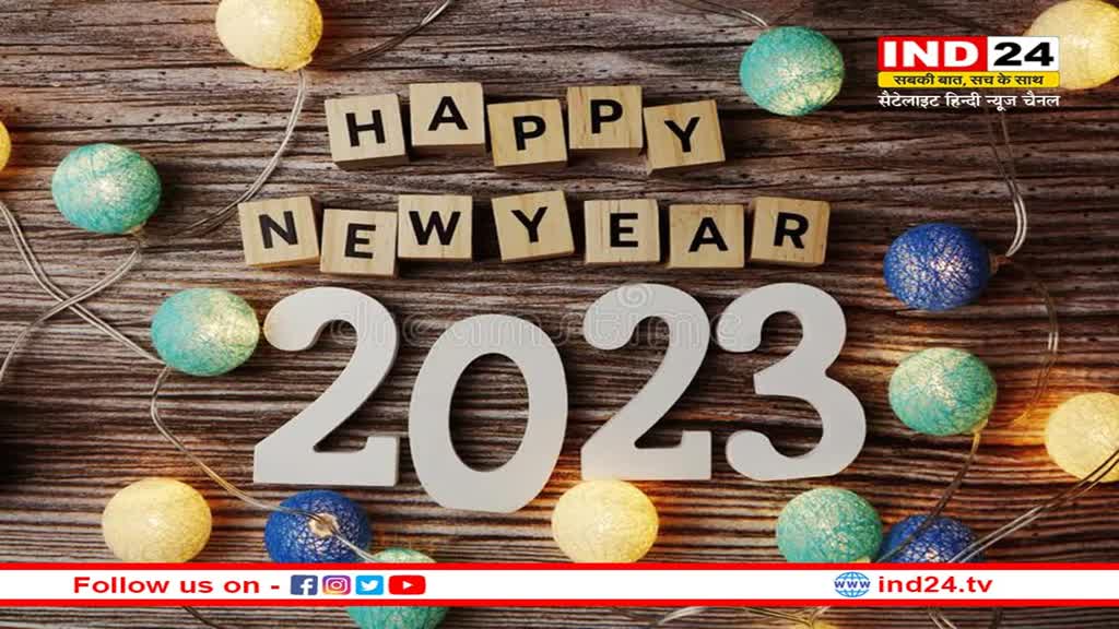 Happy New Year 2023: नए साल का आगाज, मंदिर में दिखी लोगो की भीड़, PM Modi ने भी दी बधाई