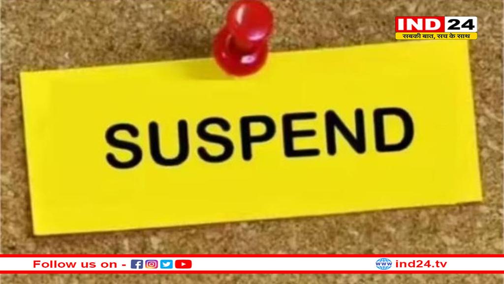 MP में गिरी गाज - 19 अफसरों पर कार्रवाई, 3 निलंबित 