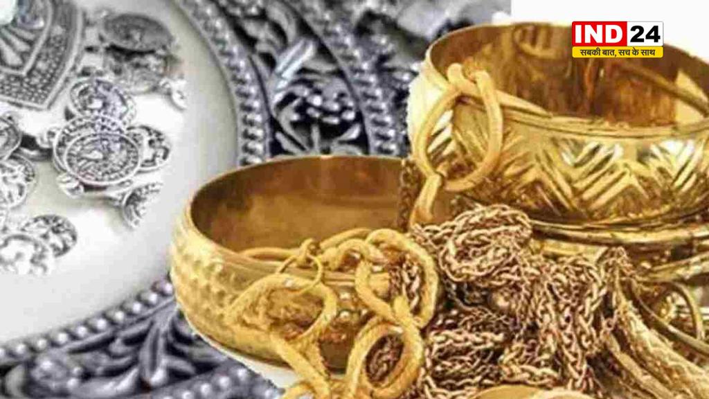 सर्राफा बाजार में आज फिर बढ़ा सोने का भाव, चांदी के दाम में गिरावट का रुख