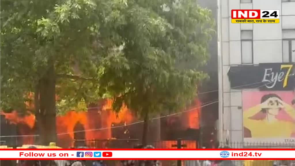 दिल्ली में बच्चों के आंख के अस्पताल में लगी भीषण आग, आग बुझाने में लगी फायर ब्रिगेड की 12 गाड़ियां