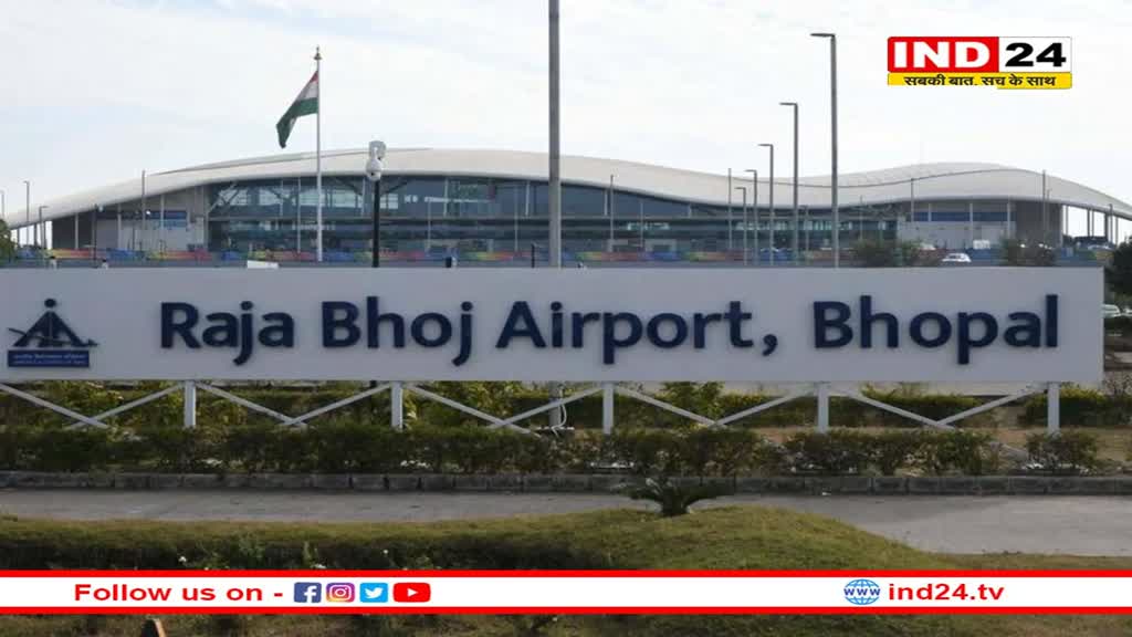 Rajabhoj Airport पर बढ़ी यात्रियों की संख्या, लगातार पांचवें महीने यात्रियों का आंकड़ा एक लाख से ऊपर