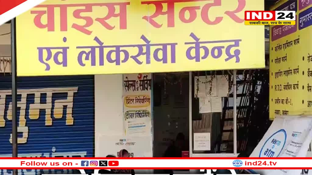 छत्तीसगढ़ में आधार केंद्र संचालकों की हड़ताल, इतने दिन केन्द्रों पर नहीं होगा आधार संबंधित काम