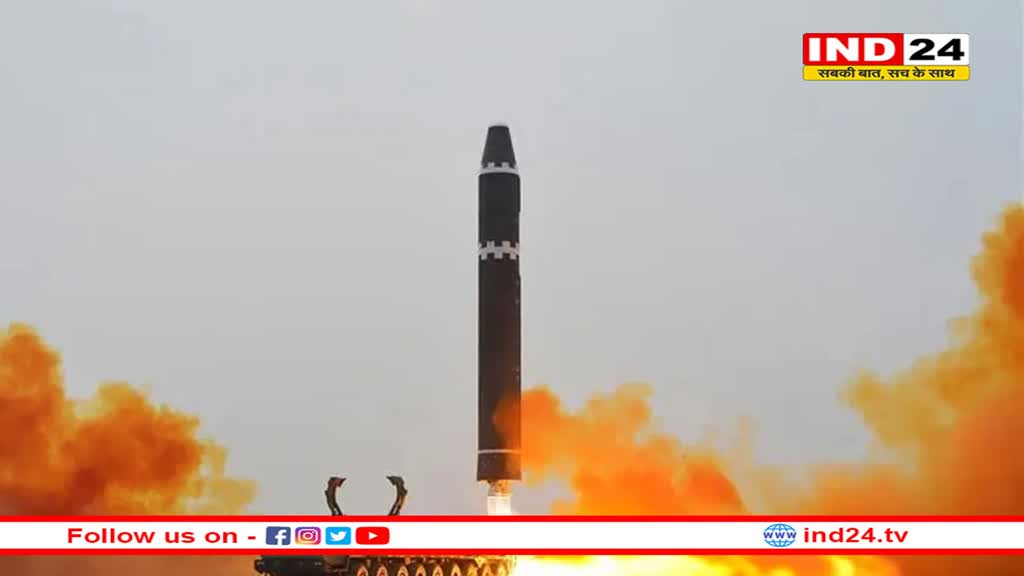 उत्तर कोरिया ने कई मुखास्त्र ले जाने में सक्षम मिसाइल का सफलतापूर्वक परीक्षण किया