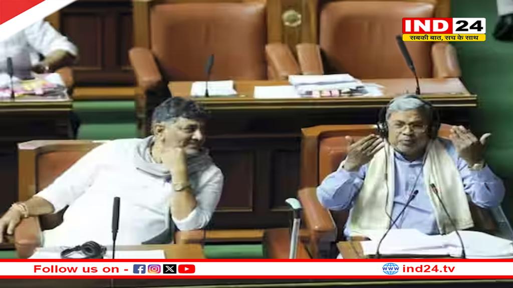  सरकारी ठेकों में 4% अल्पसंख्यक कोटा, CM-विधायकों की सैलरी दोगुनी, कर्नाटक विधानसभा में बिल पास