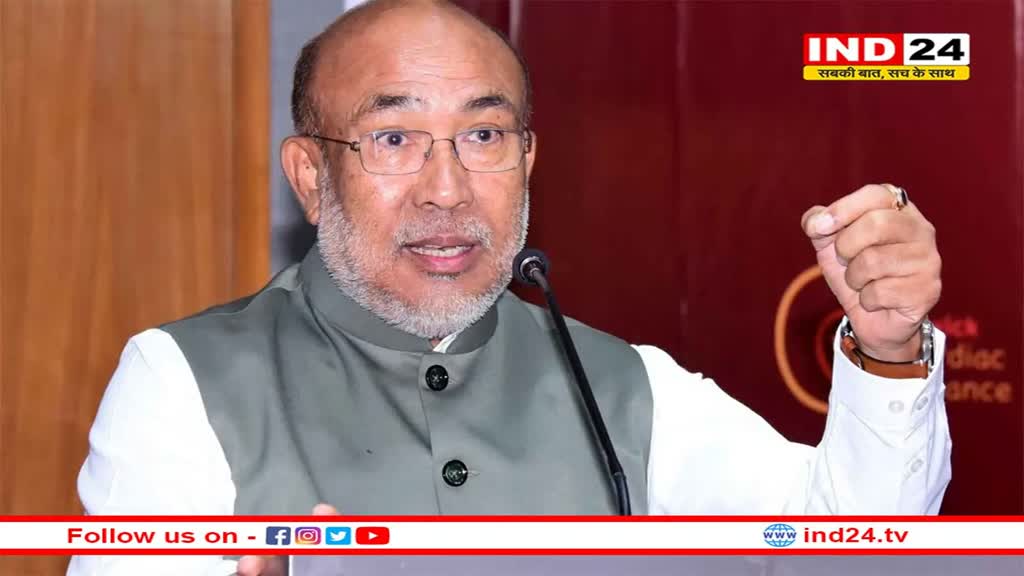 मणिपुर की घटना पर सीएम एन बीरेन सिंह का बयान- मृत्युदंड की सजा पर करेंगे विचार