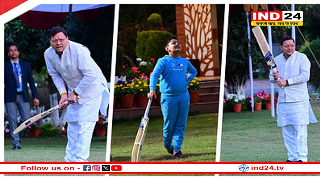 सीएम धामी ने बेटे संग खेला क्रिकेट, टीम स्पिरिट और फिटनेस का दिया संदेश