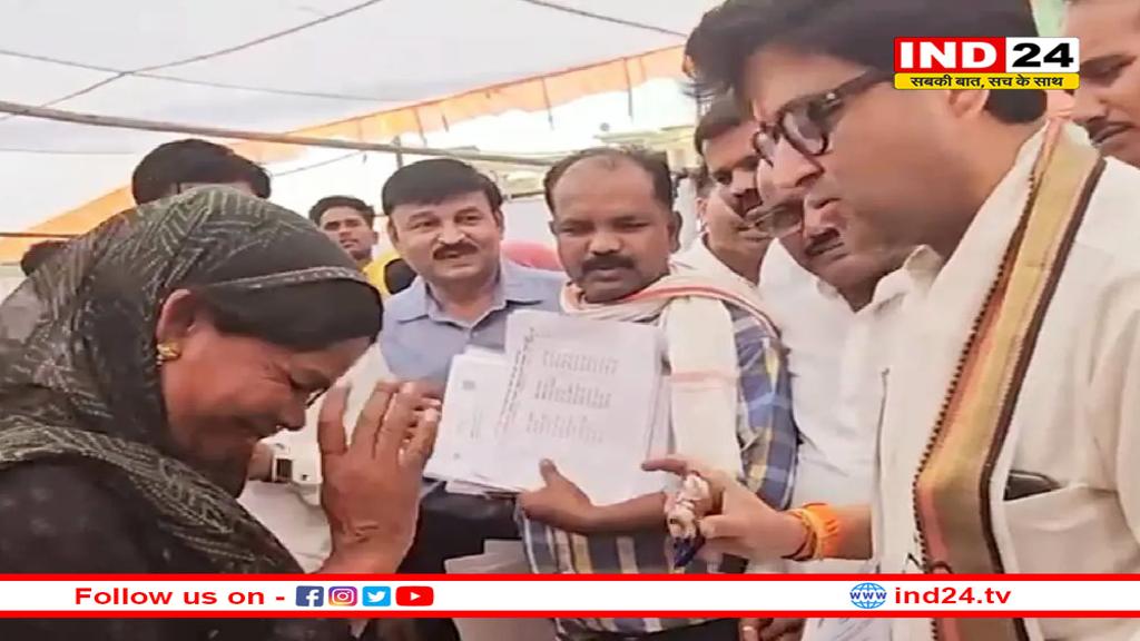 एमपी में कार्यक्रम के दौरान ज्योतिरादित्य सिंधिया ने महिला से मांगा गुटखा