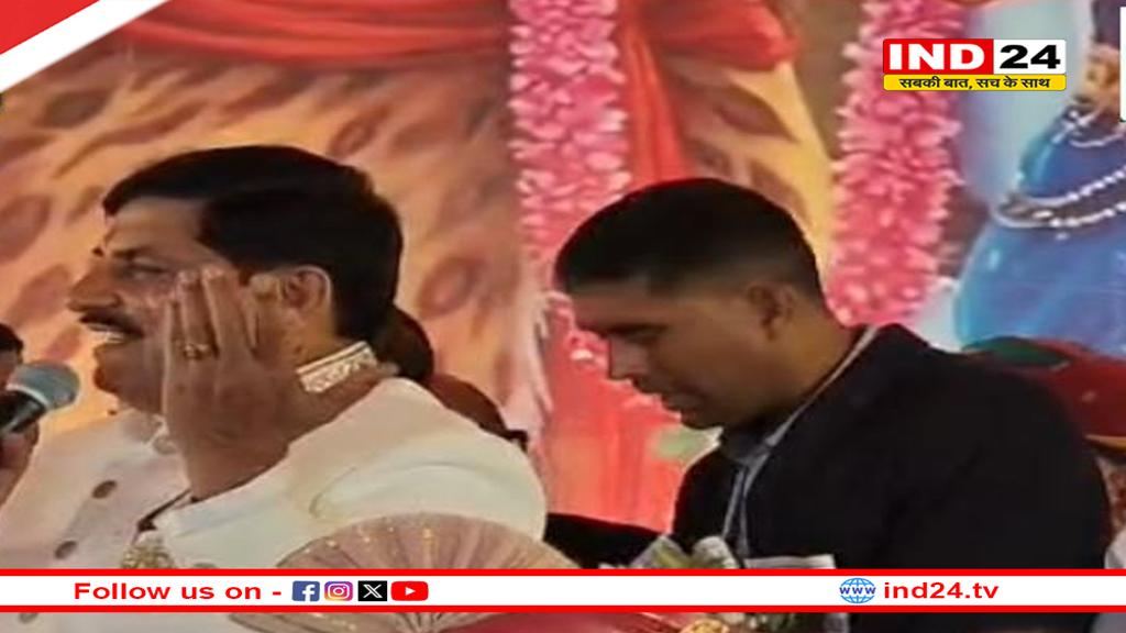 ‘यहां बड़ा-छोटा नहीं’, सामूहिक विवाह में सीएम डॉ मोहन यादव बोले- सभी वर्ग और समाज से नवदंपति है