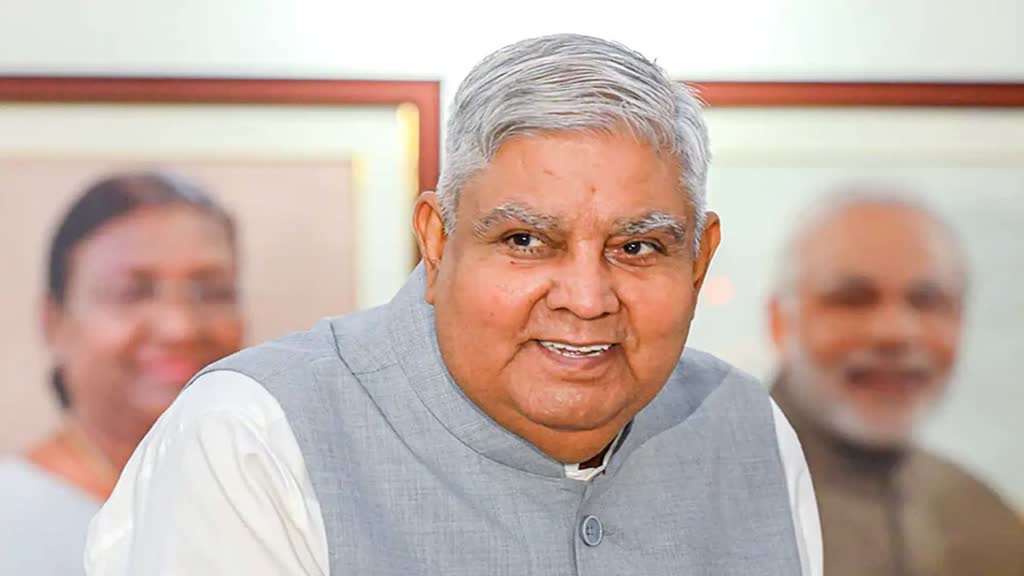 उप राष्ट्रपति जगदीप धनखड़ आज 66वें अखिल भारतीय कालिदास समारोह का शुभारंभ करेंगे