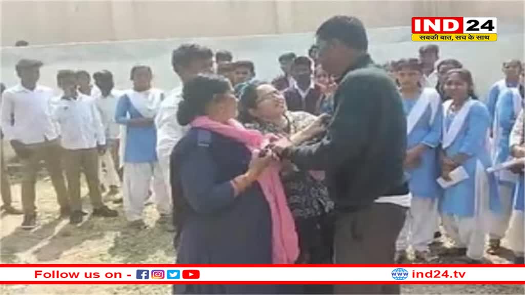 दसवीं बोर्ड परीक्षा में नकल का मामला, घर से हल कर स्कूल में पेपर जमा करने पहुंची शिक्षिका, युवक ने पकड़ा