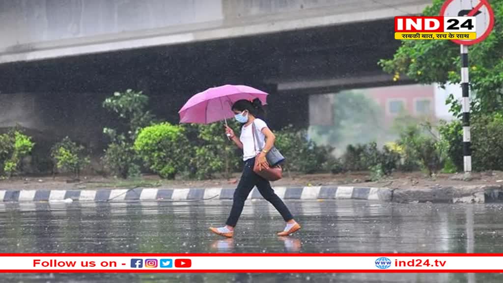 राजधानी दिल्ली में बदलेगा मौसम का मिजाज, मौसम विभाग ने जताई हल्की बारिश की संभावना