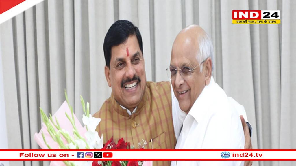 सीएम डॉ मोहन यादव ने स्टेट हैंगर भोपाल पर गुजरात के मुख्यमंत्री भूपेंद्र पटेल का किया स्वागत