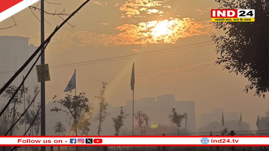 Delhi Weather Today: आज से राजधानी में मौसम लेगा करवट, IMD ने जारी किया येलो अलर्ट 