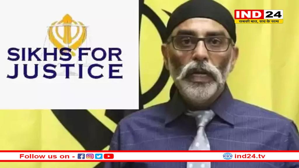 मणिपुर को सुलगाने के पीछे आतंकी गुरपतवंत सिंह पन्नू का 'सिख फॉर जस्टिस' भी!