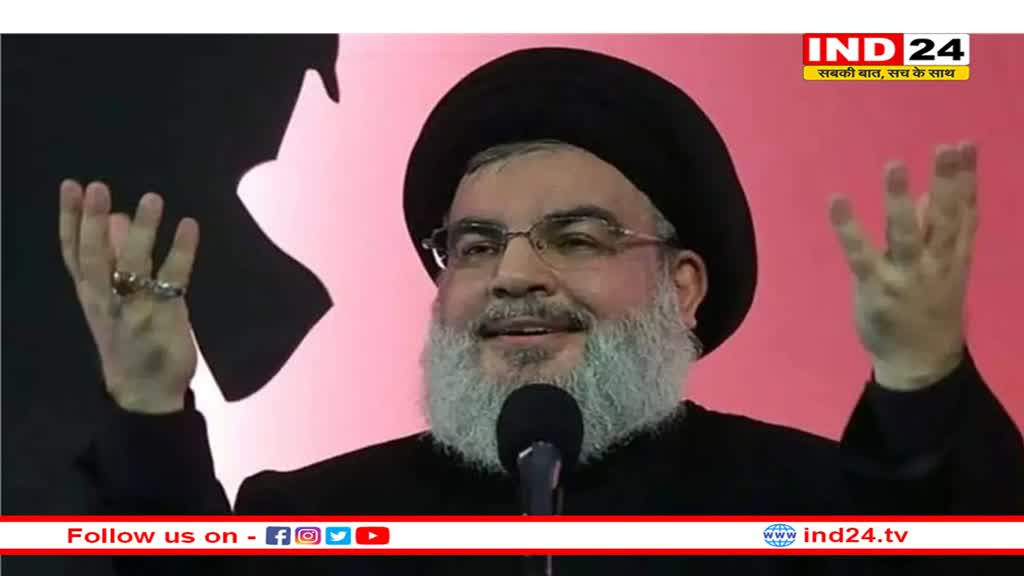 नसरुल्लाह को गुप्त जगह दफनाया गया, जनाजे पर बड़ा हमला होने की थी आशंका