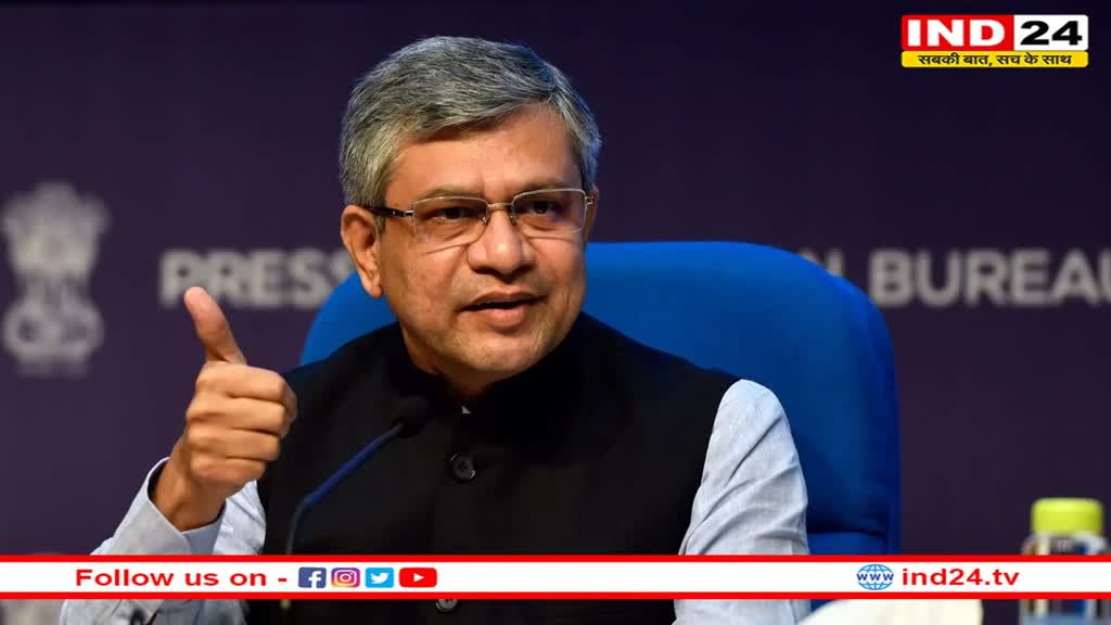 केंद्रीय मंत्री अश्विनी वैष्णव ने पीएम मोदी के अमेरिका और मिस्र दौरे को बताया अहम, बोले- ये देश के करोड़ों लोगों का सम्मान है