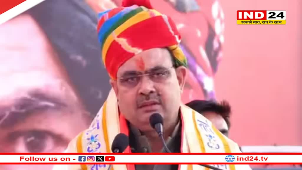 Rajasthan News: जोधपुर में CM भजनलाल शर्मा की अपराधियों को चेतावनी, भू-माफियाओं को लेकर कही ये बात
