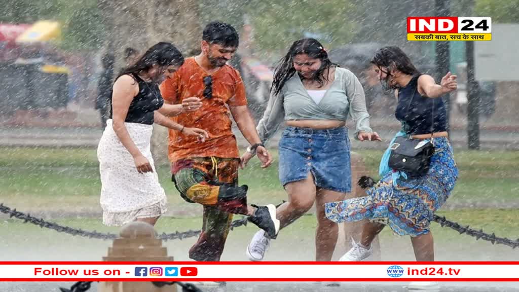 दिल्ली से लेकर महाराष्ट्र तक, अगले पांच दिनों तक भारी बारिश का अलर्ट